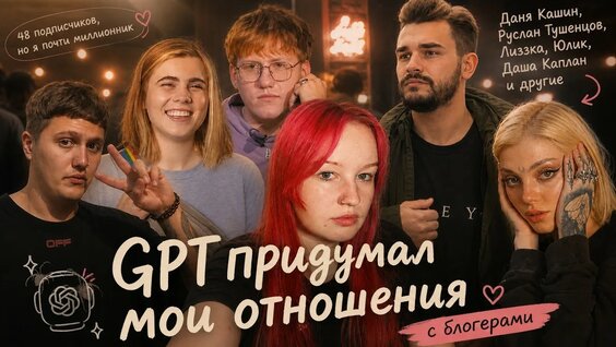 Руслан Тушенцов YouTube