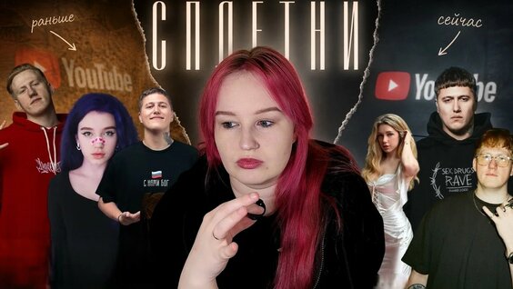 Руслан Тушенцов YouTube