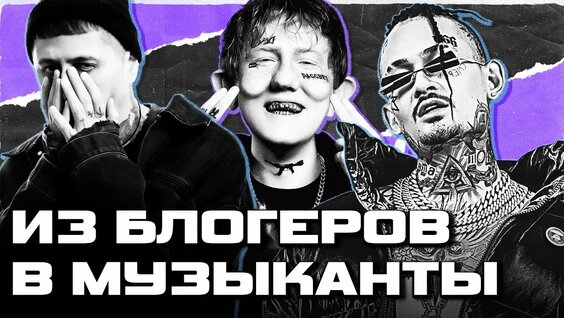 Руслан Тушенцов YouTube