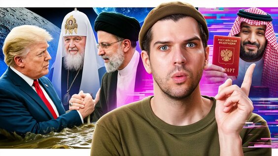 Руслан Усачев YouTube