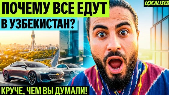 Руслан Усачев YouTube