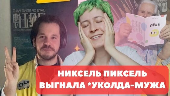 Руслан Усачев YouTube
