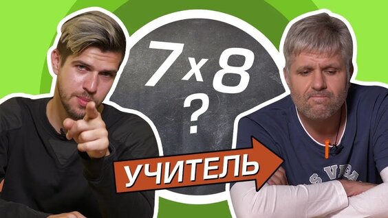 Руслан Усачев VK Видео