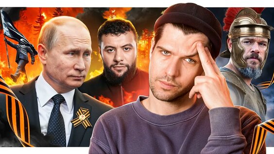 Руслан Усачев VK Видео
