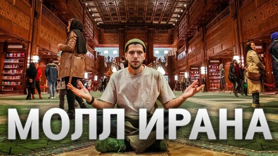 Руслан Усачев Rutube
