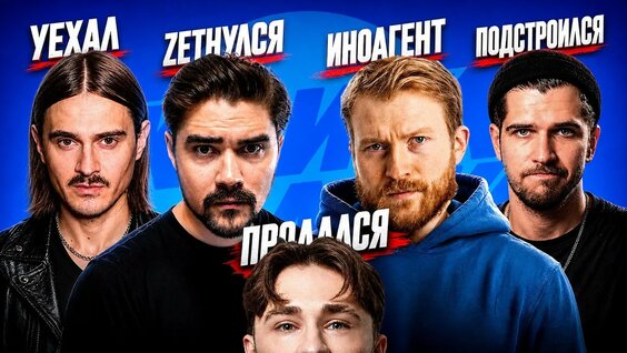 Руслан Усачев YouTube