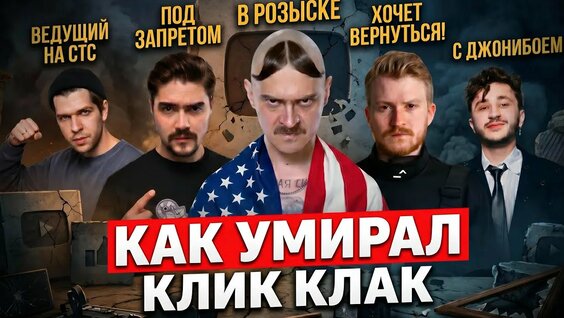 Руслан Усачев YouTube