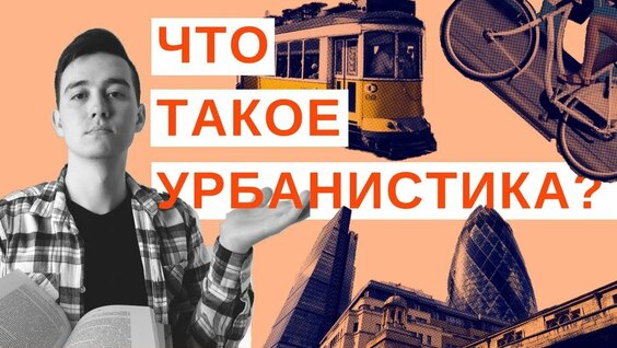 Руслан Усачев Rutube