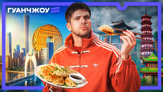 Руслан Усачев VK Видео