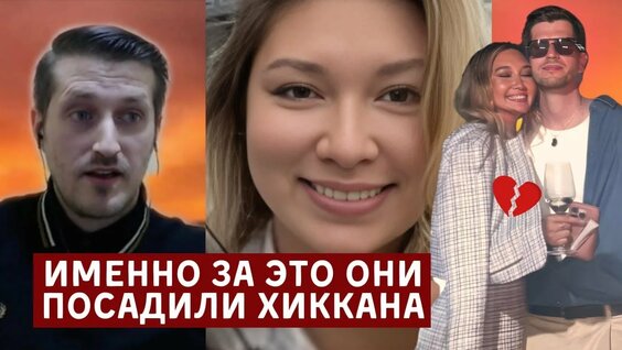 Руслан Усачев Rutube