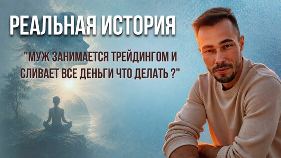 Руслан Усачев Rutube