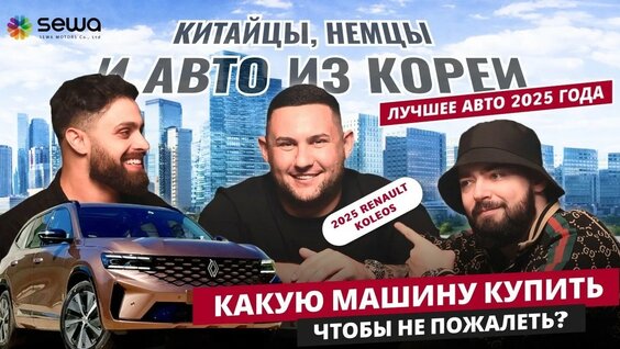 Рустам Майер YouTube