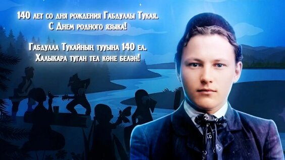 Рустам Минниханов Rutube