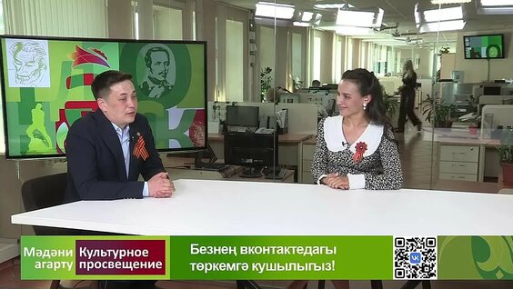 Рустам Минниханов VK Видео