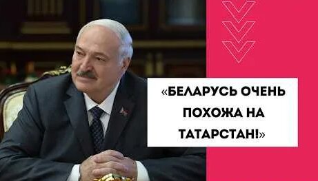 Рустам Минниханов YouTube