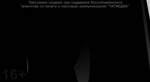 Рустам Минниханов Дзен