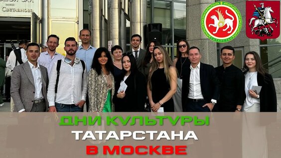 Рустам Минниханов Rutube