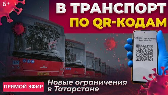 Рустам Минниханов Rutube