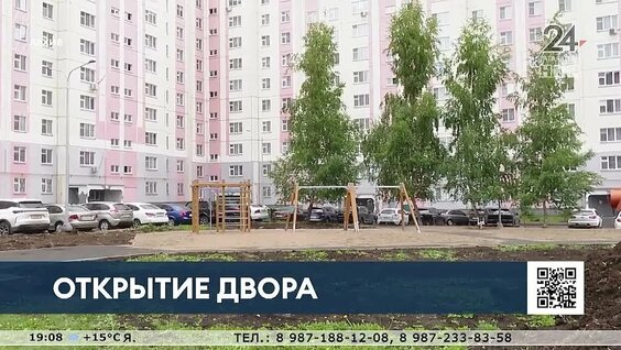Рустам Минниханов VK Видео