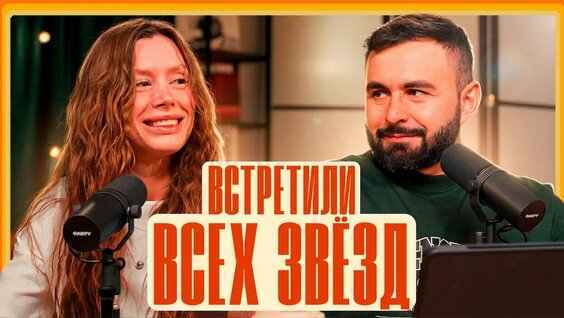 Рустам Рептилоид VK Видео