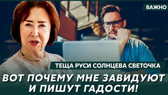 Рустам Солнцев YouTube