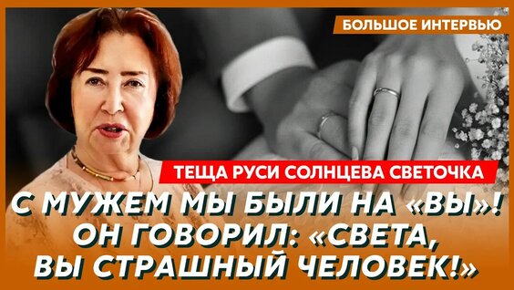 Рустам Солнцев YouTube