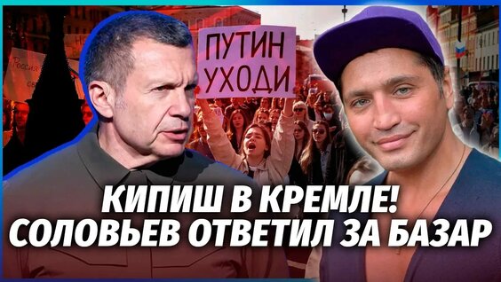 Рустам Солнцев YouTube