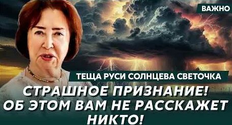 Рустам Солнцев YouTube