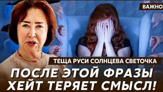 Рустам Солнцев YouTube