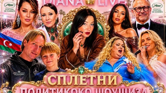 Рустам Солнцев YouTube