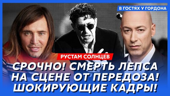Рустам Солнцев VK Видео