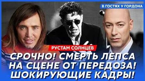 Рустам Солнцев YouTube