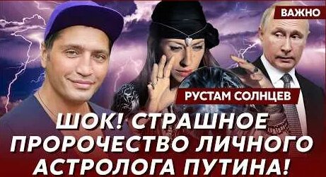 Рустам Солнцев YouTube