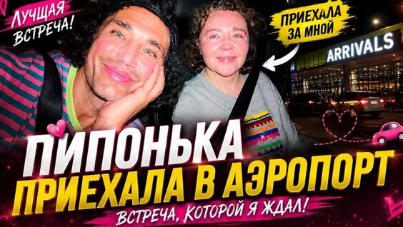Рустам Солнцев YouTube