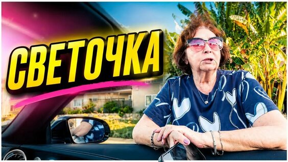 Рустам Солнцев YouTube