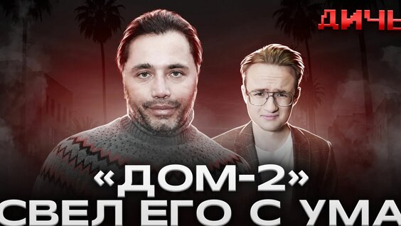 Рустам Солнцев Rutube