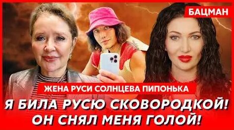 Рустам Солнцев YouTube