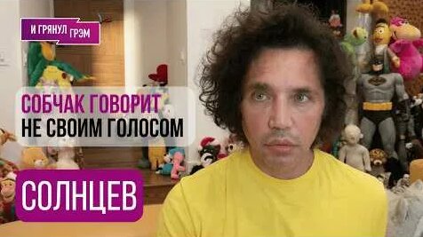 Рустам Солнцев YouTube