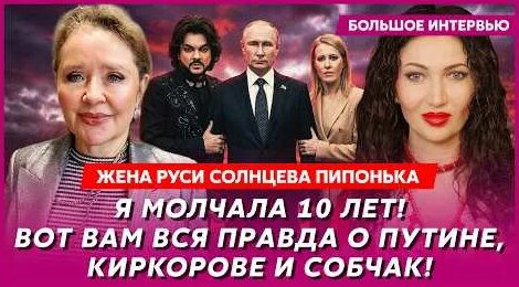 Рустам Солнцев YouTube