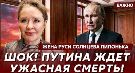 Рустам Солнцев YouTube