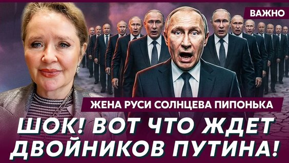 Рустам Солнцев YouTube
