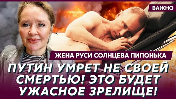 Рустам Солнцев YouTube