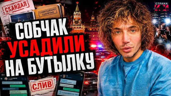 Рустам Солнцев YouTube