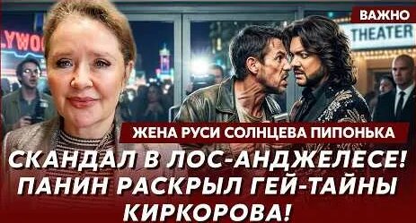 Рустам Солнцев YouTube
