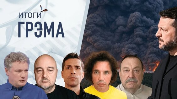 Рустам Солнцев YouTube