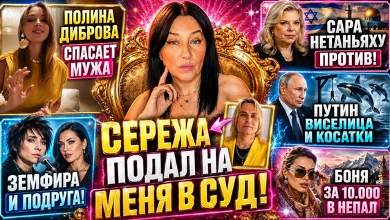 Рустам Солнцев YouTube