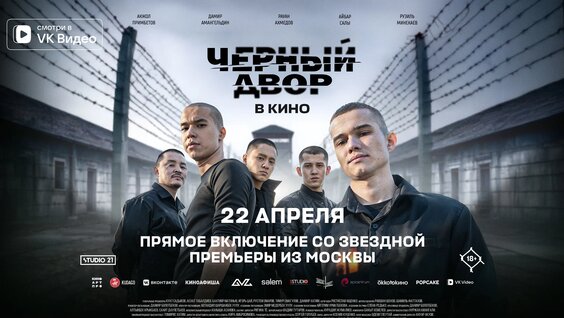 Рузиль Минекаев VK Видео