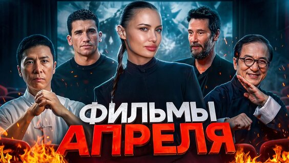 Рузиль Минекаев Rutube