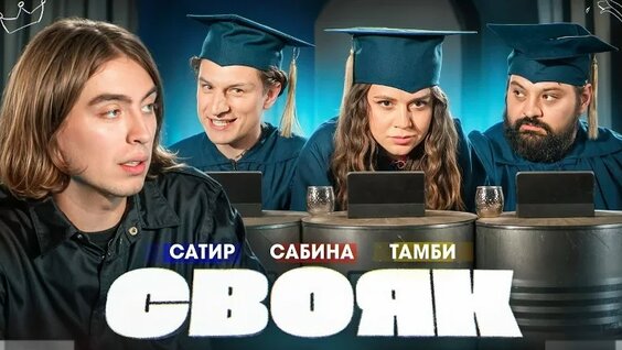 Сабина Хайрова VK Видео