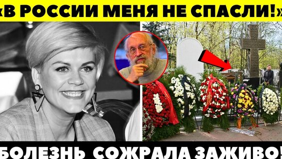 Сабина Пантус YouTube
